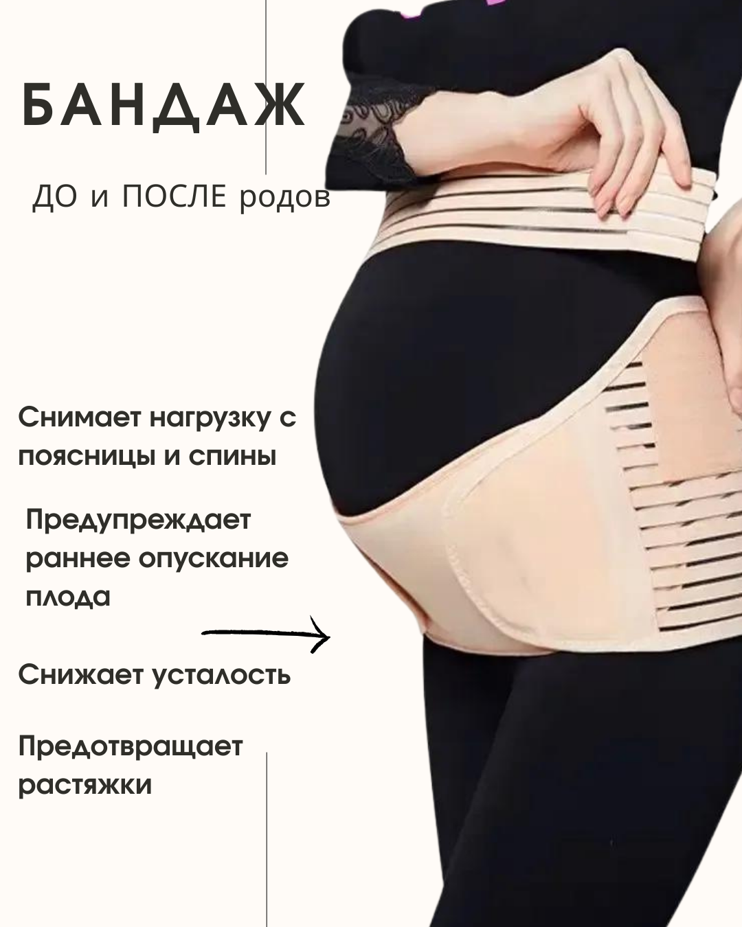 Товар