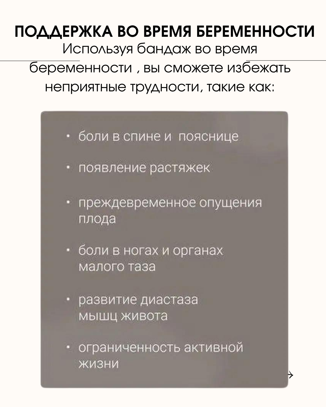 Описание 1