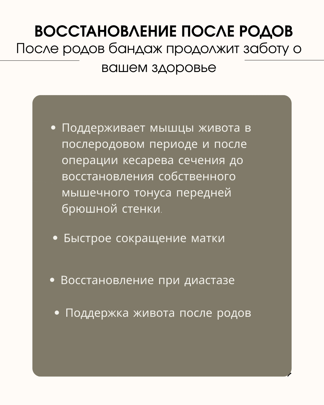 Описание 2