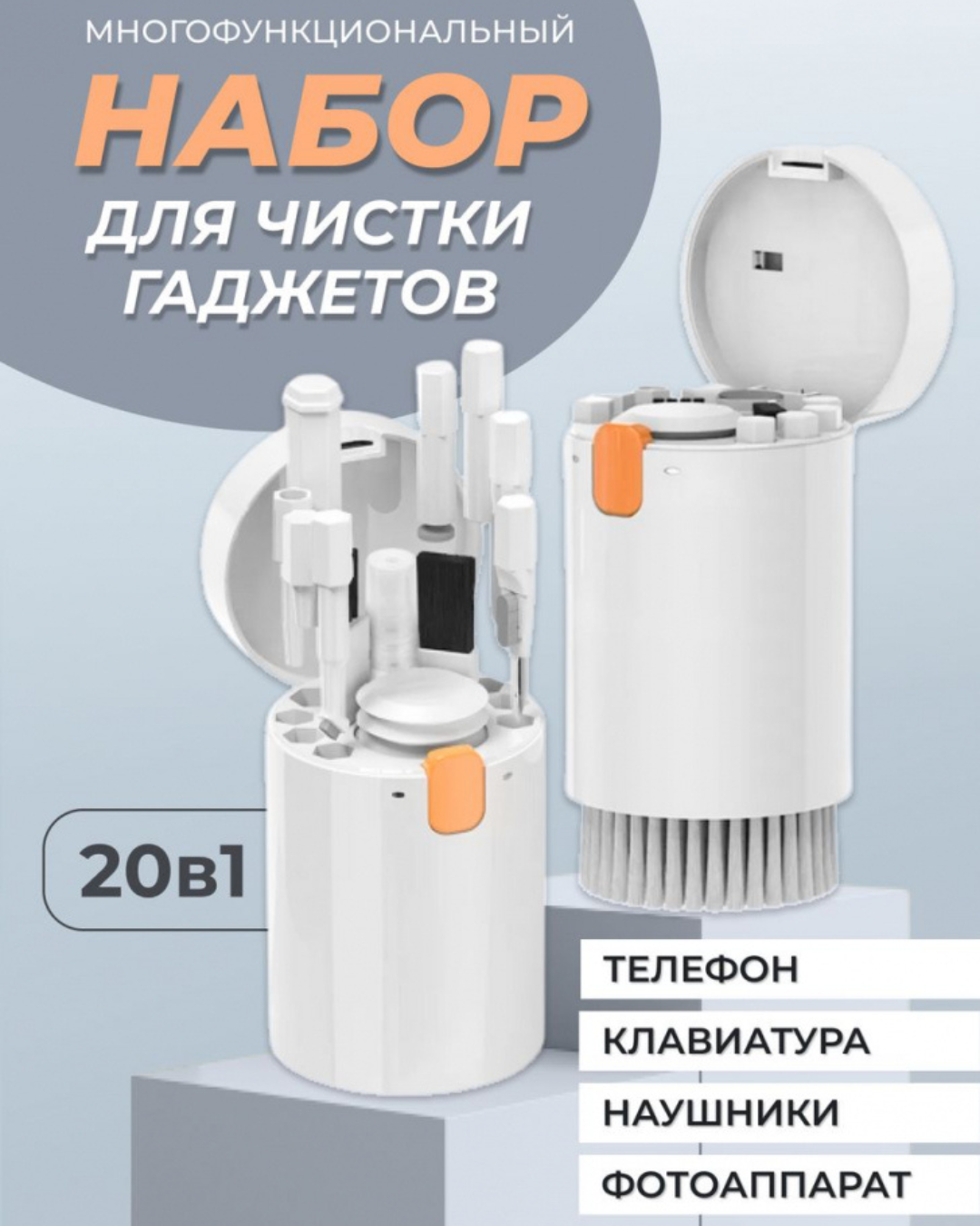 Товар