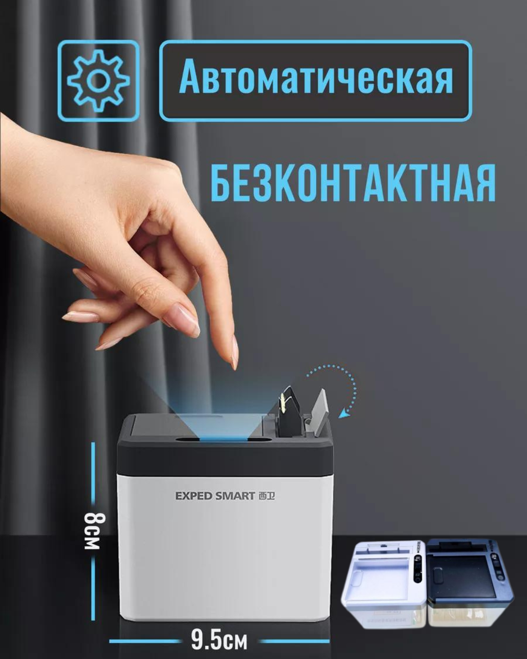 Описание 1