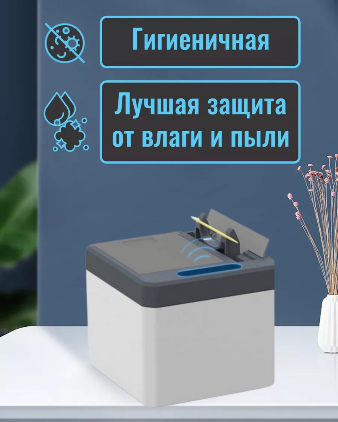 Описание 2
