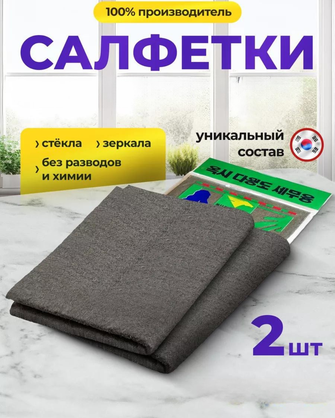 Товар