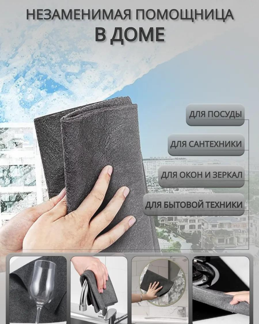 Описание 1