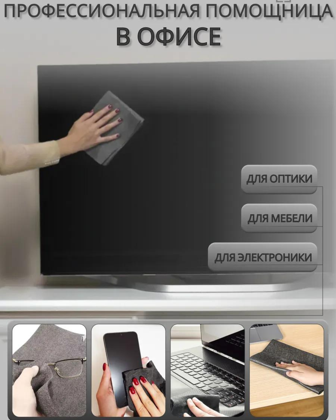 Описание 3