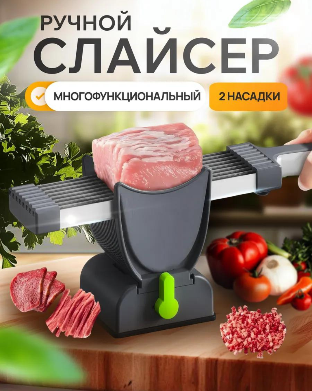 Товар