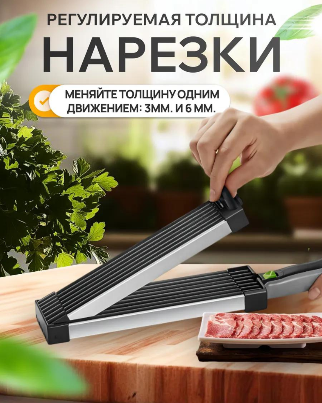 Описание 2
