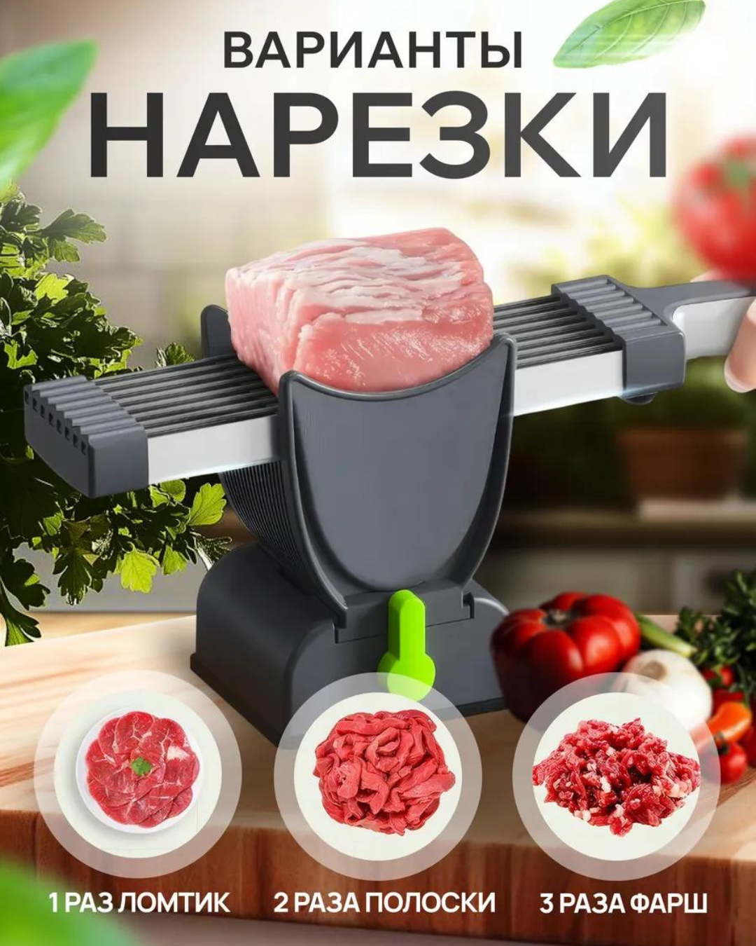 Описание 3
