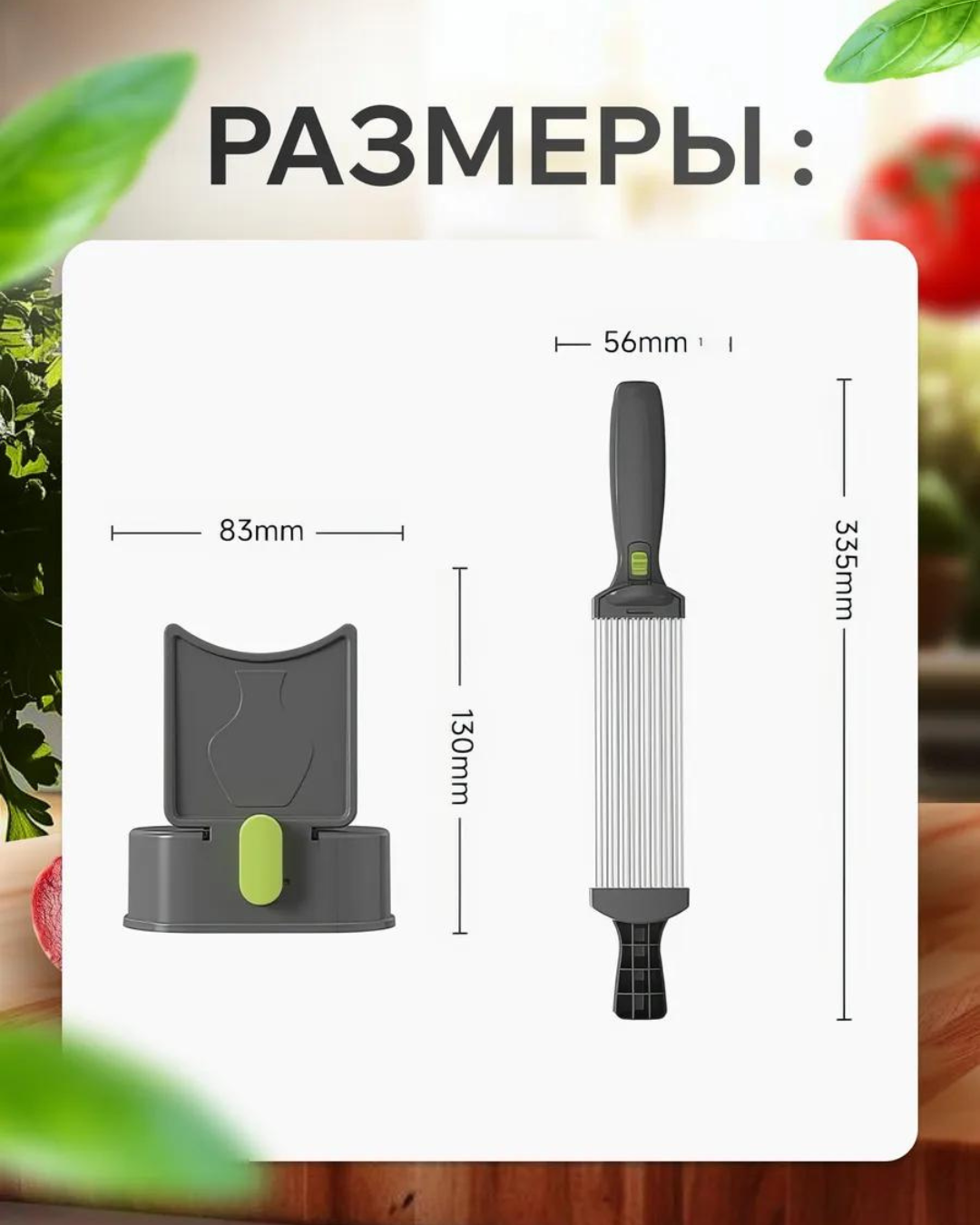Описание 2