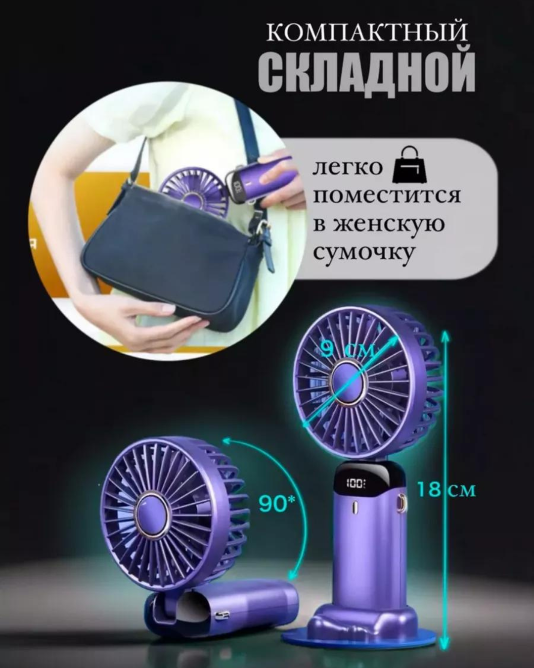 Описание 2